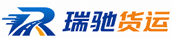 五台县瑞驰｜附近回程货车调度｜工程机械爬梯车大件运输车调度
